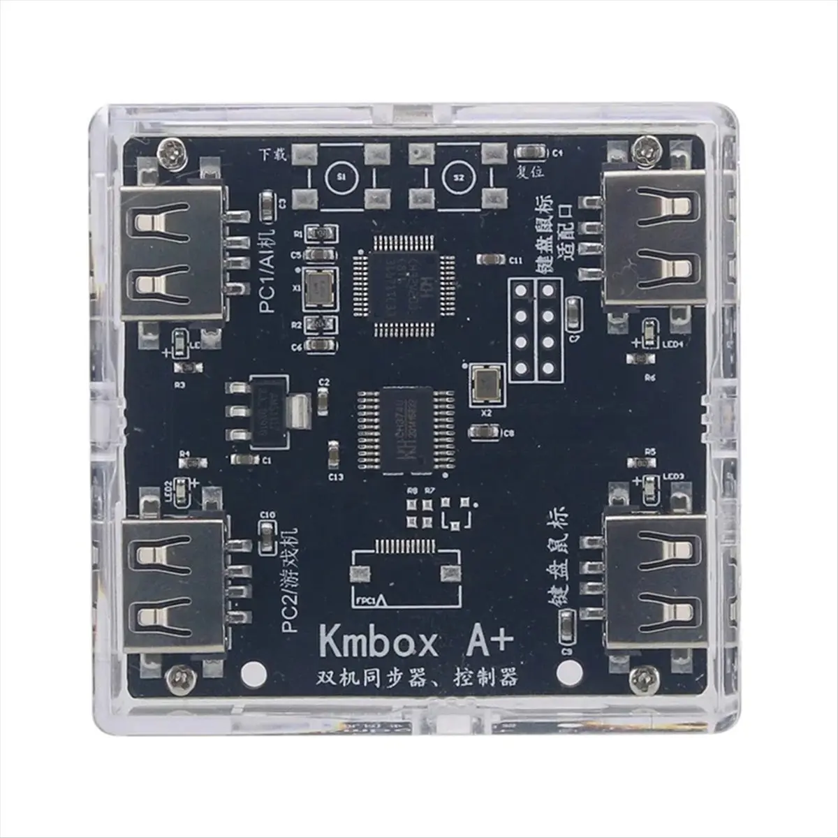 Clinch Kmbox A+ Key…