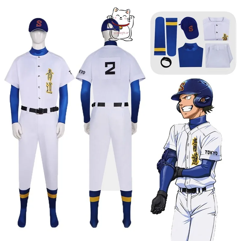 

Novelty Anime Sawamura Rongchun Tani Xiaoxiao Esports Baseball Uniform Cosplay Stage Performance Dress Halloween Carnival Party