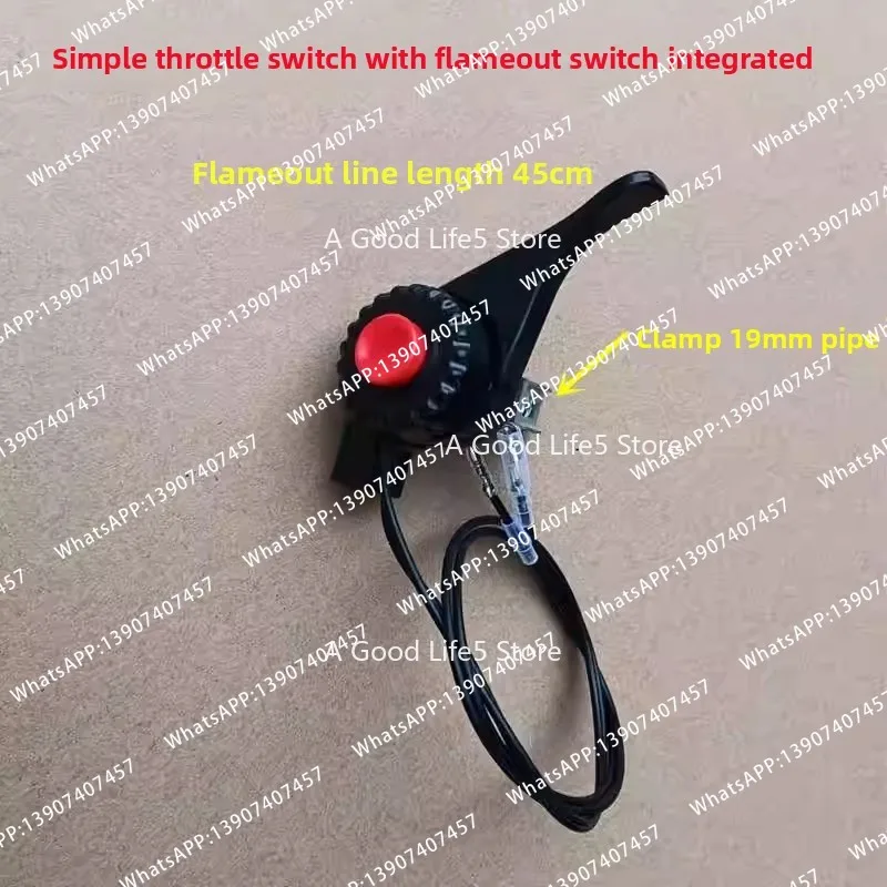 Suitable for hedge trimmer with throttle line integration, water pump micro-tillage stop flameout switch