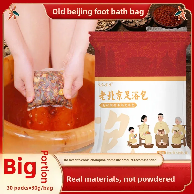 

30 г * 30 шт. Пекинская полынь для замачивания ног - травяная смесь имбиря и сафлора