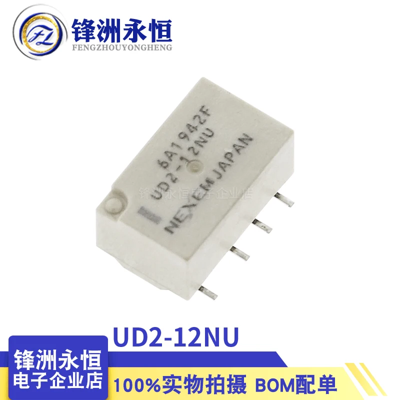 5Pcs/lot NEC Signal relay UD2-3NU UD2-4.5NU UD2-5NU UD2-12NU UD2 3V 4.5V 5V 12V 1A 8PIN original