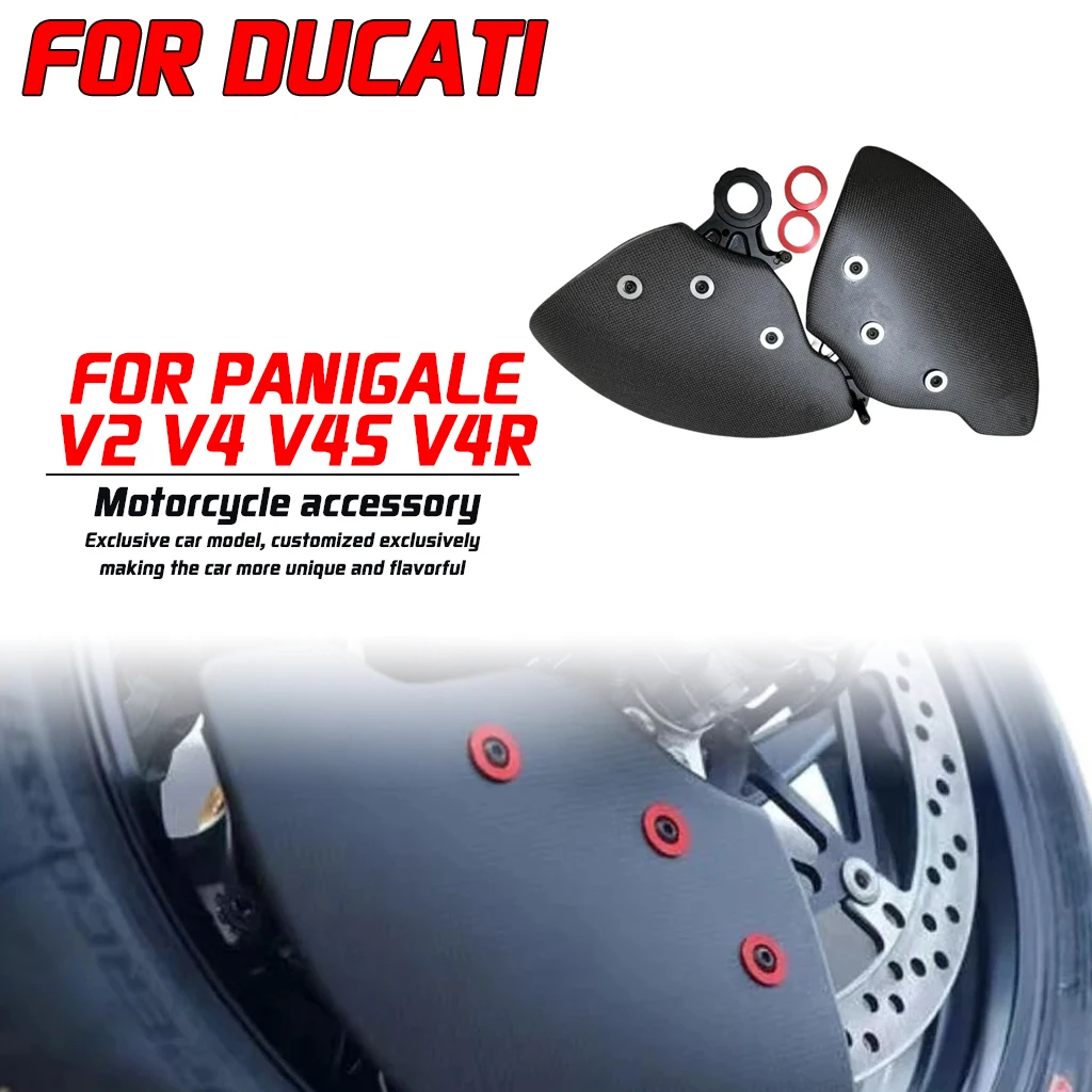 

Для Ducati Panigale V2 V4 V4S V4R мотоцикла из углеродного волокна, крышка тормозного диска, воздушная направляющая пластина, обтекатель радиатора, защитный корпус