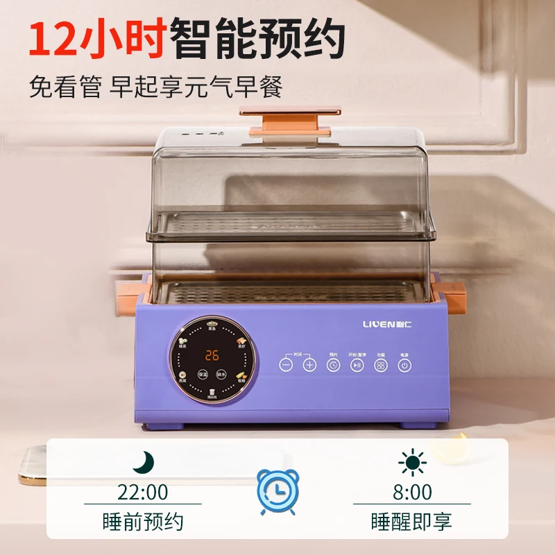 220V Household Multi-functional Large Capacity Electric Food Steamers for Steaming Buns, Breakfast, Stew, Steamer Pot
