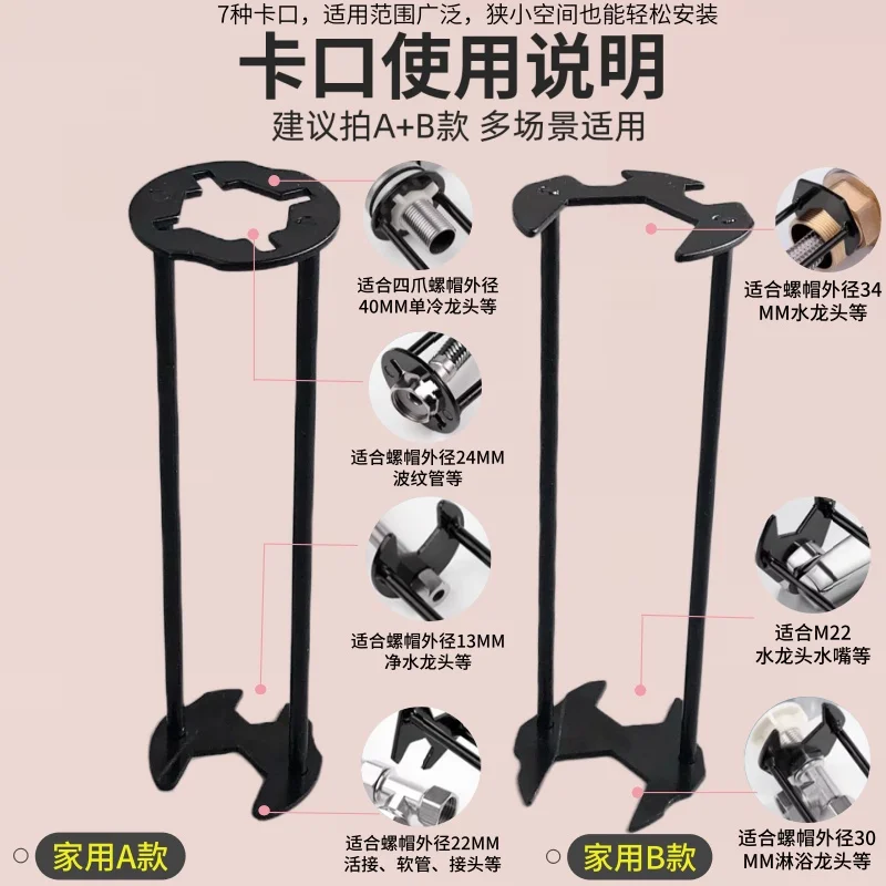 1PC Multifunctional Sink Wrench Bathroom Repair Tool Four Claws Hexagonal Wrench Tap Soft Hose Adapter Water Drainage Protection