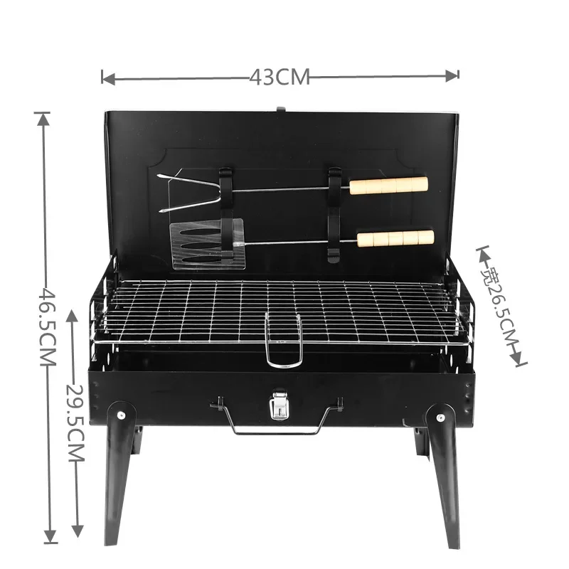 Portable multi-function camping, black box type household outdoor folding grill