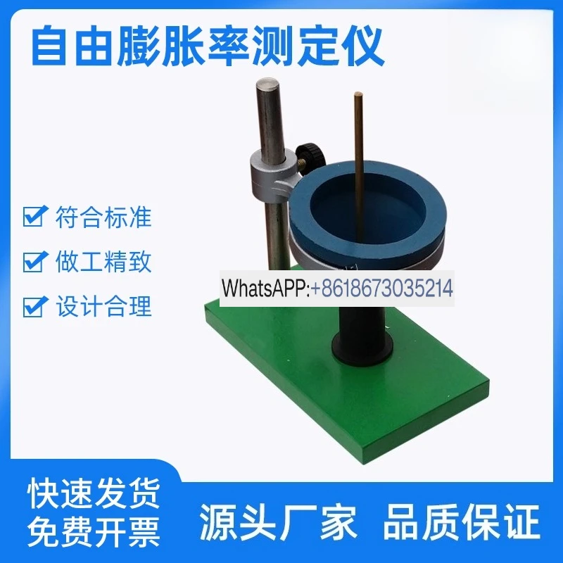 

Бесплатный тестер скорости расширения Тестер почвы GB50123 Диамантная воронка Измерительная чашка Стержень для перемешивания Геотехнический шоссе