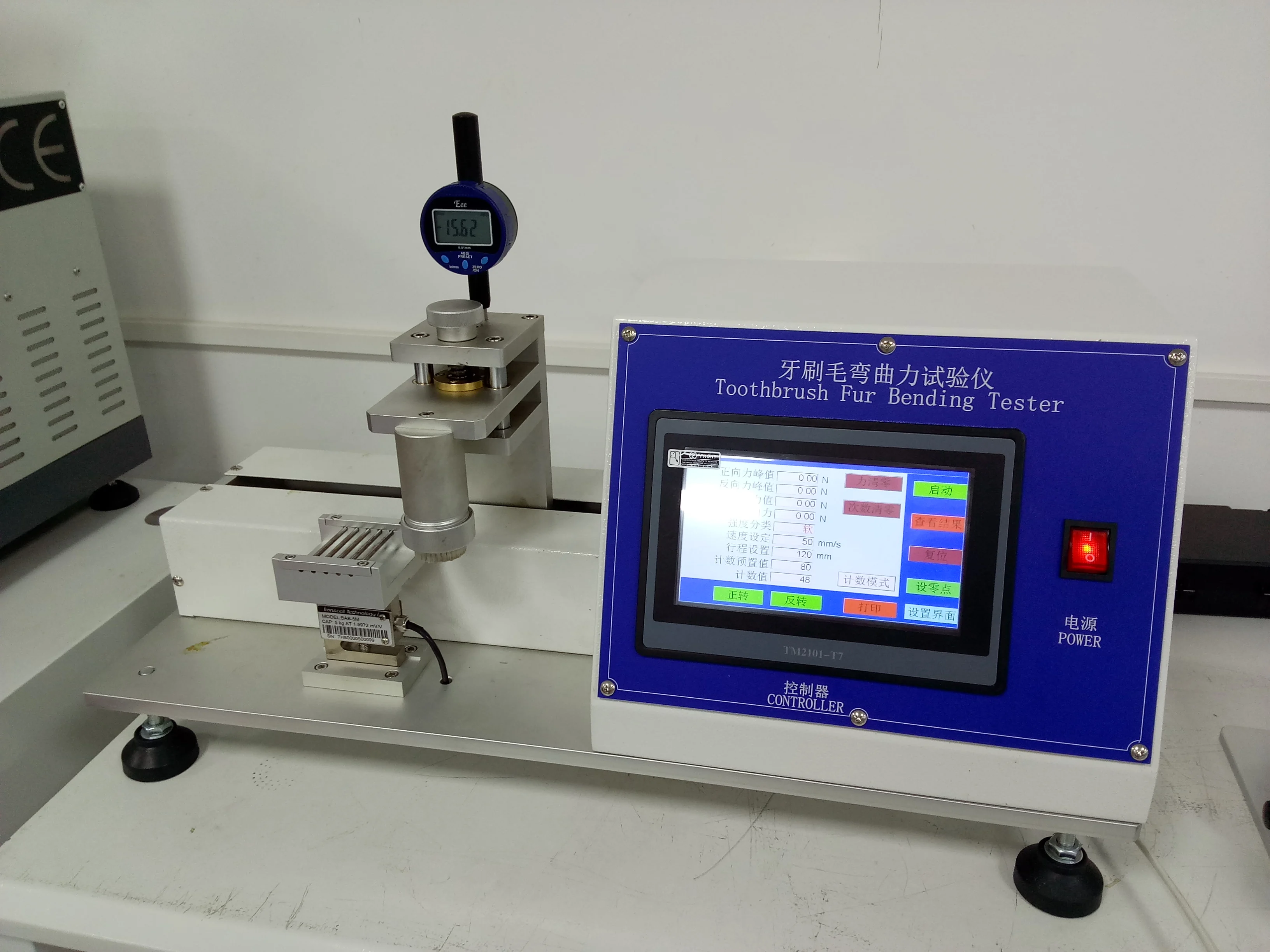 ISO 22254 ISO 20126 Toothbrush Bending Tester