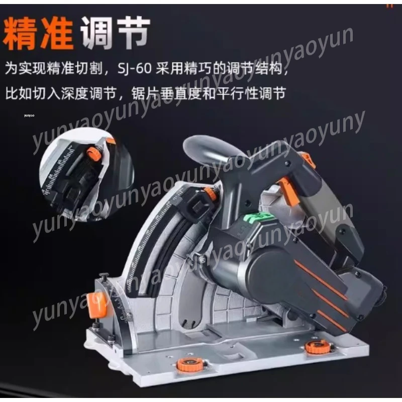 110V Track Saw with Guide Rail, Professional Cutting Tool for Woodworking and Drywall, Customizable Wood Cutter