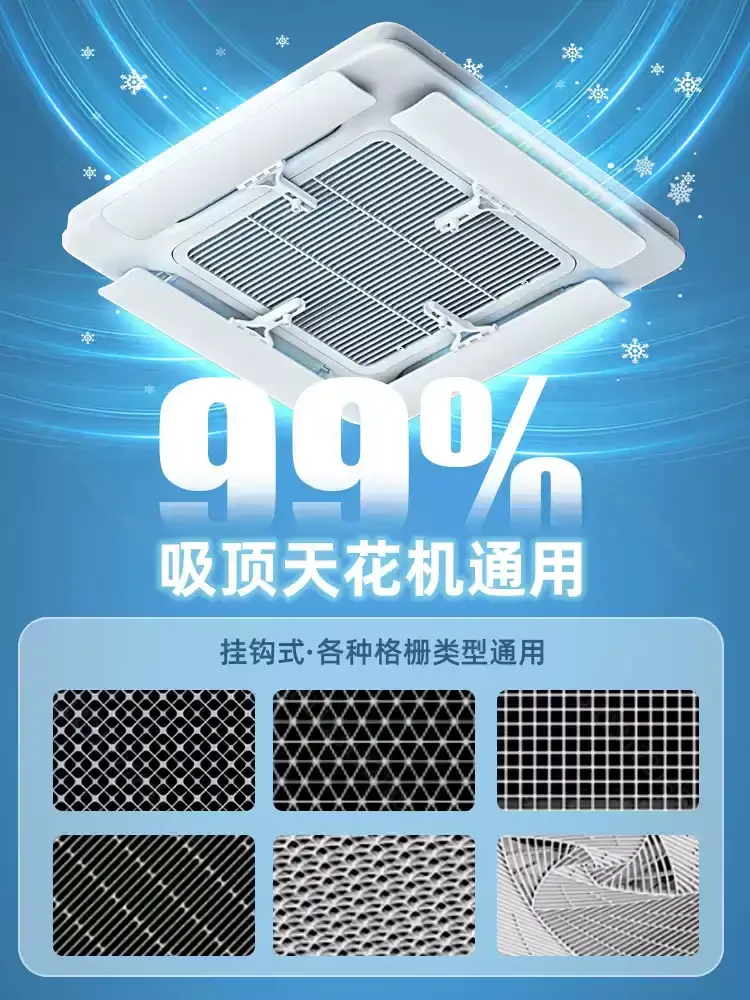 Universal Ceiling Cassette Central Air Conditioner Wind Deflector Anti Direct Blow Air Outlet Wind Guide Baffle