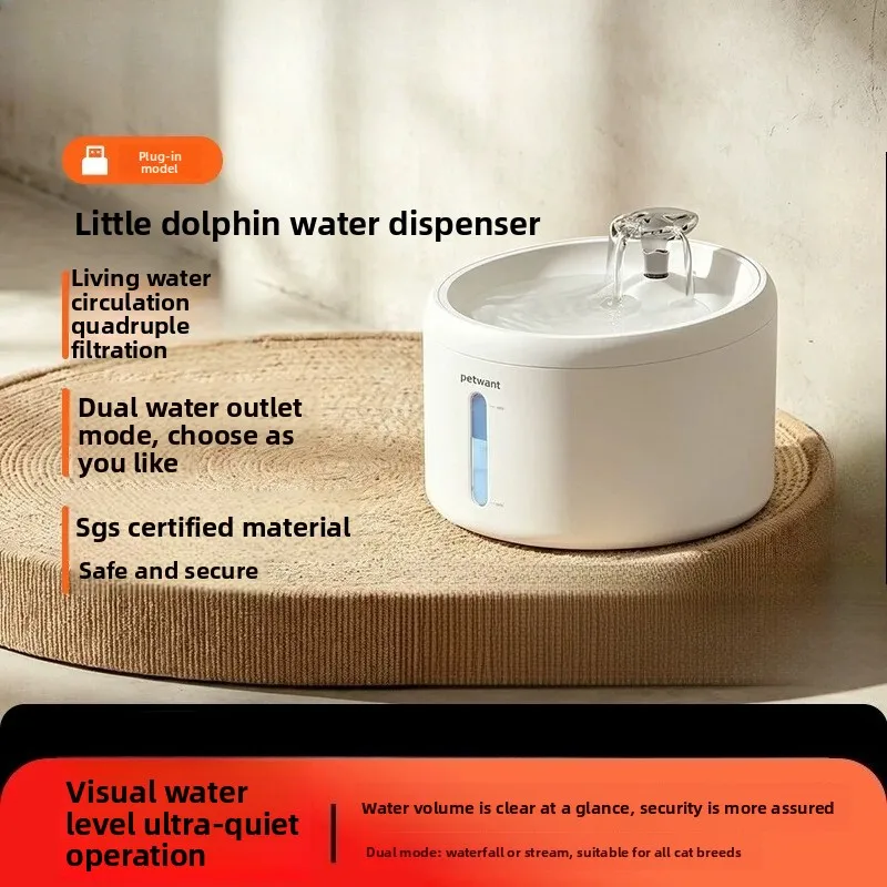 Petwant Smart Automatic Pet Water Fountain Auto Circulating Filter Flowing Water Dispenser Ultra Quiet Drinking Bowl for Cats