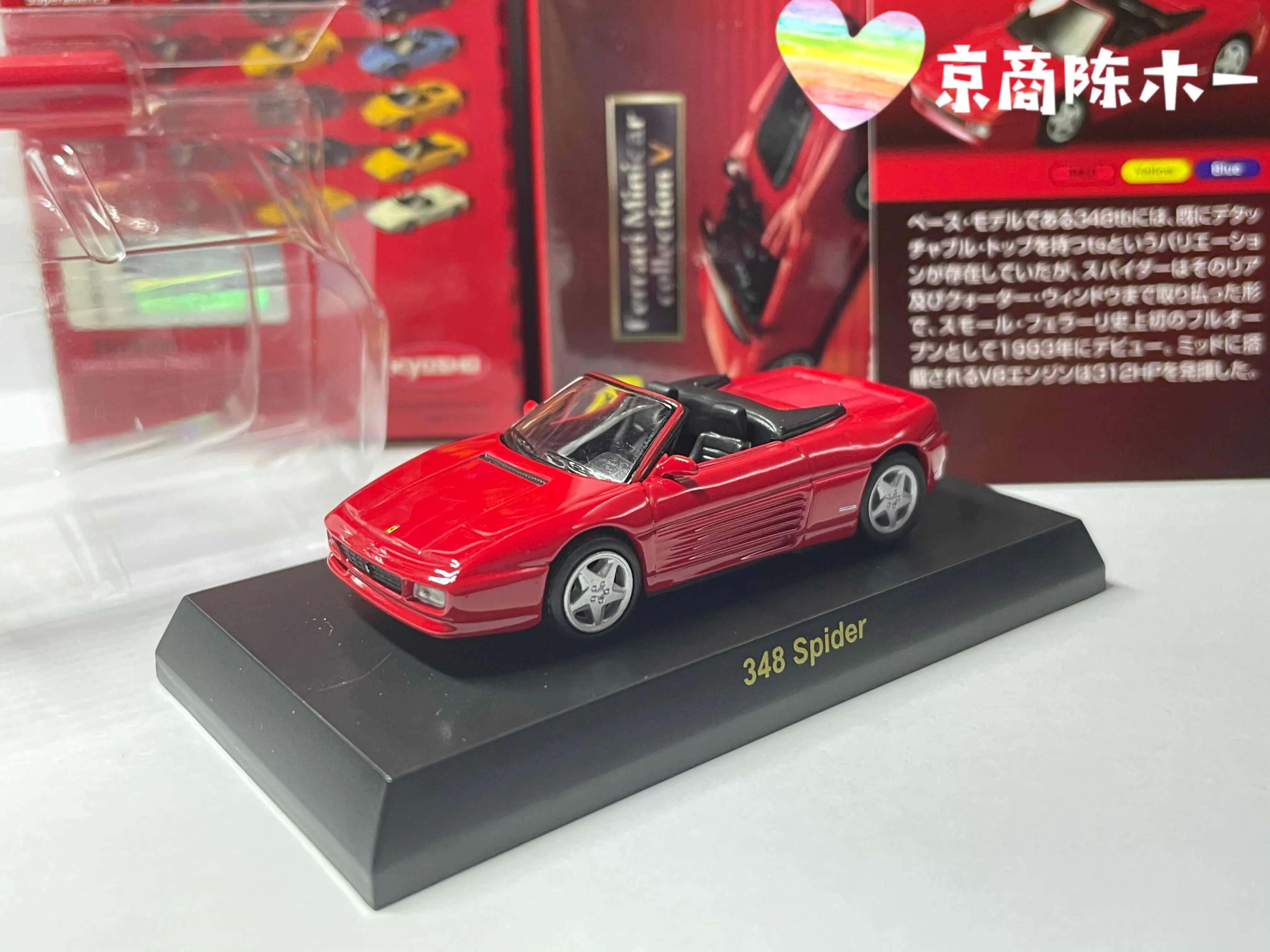 KYOSHO 1:64 348 Spider red diecast alloy car model Children's toys and gifts