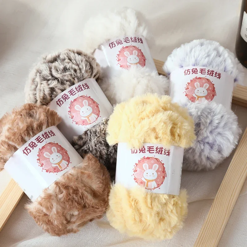 Plush Knitting Yarn Fur Yarn Imitation Fur Line Wool Color DIY Material Bag Fancy Crochet Hand Knitted Warm Moisture-proof Yarn