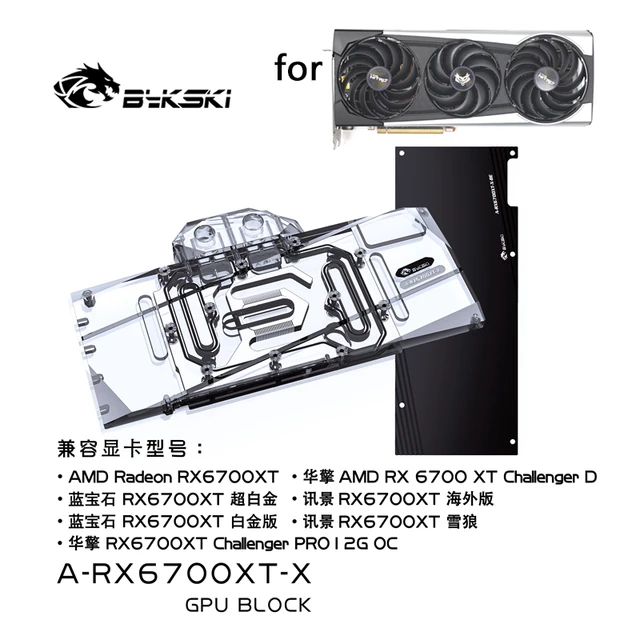 Bykski Water Block for Sapphire Nitro+ / ASRock/ AMD / XFX RX6700XT  Speedster Merc 319 GPU Card / Copper Radiator / A-RX6700XT-X