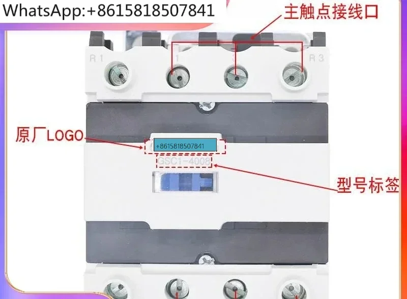 Tianshui 213 elevator AC contactor GSC1 (CJX4-d) -4008/5011/25DF AC220V/110V