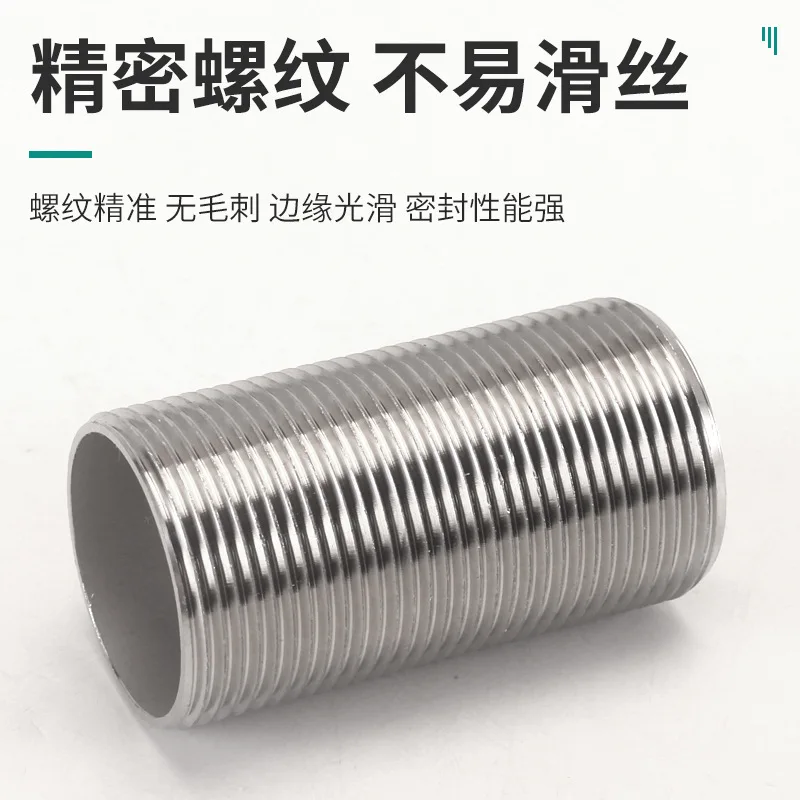 304 stainless steel through wire outer hollow full tooth thread pipe round tube screw plate joint