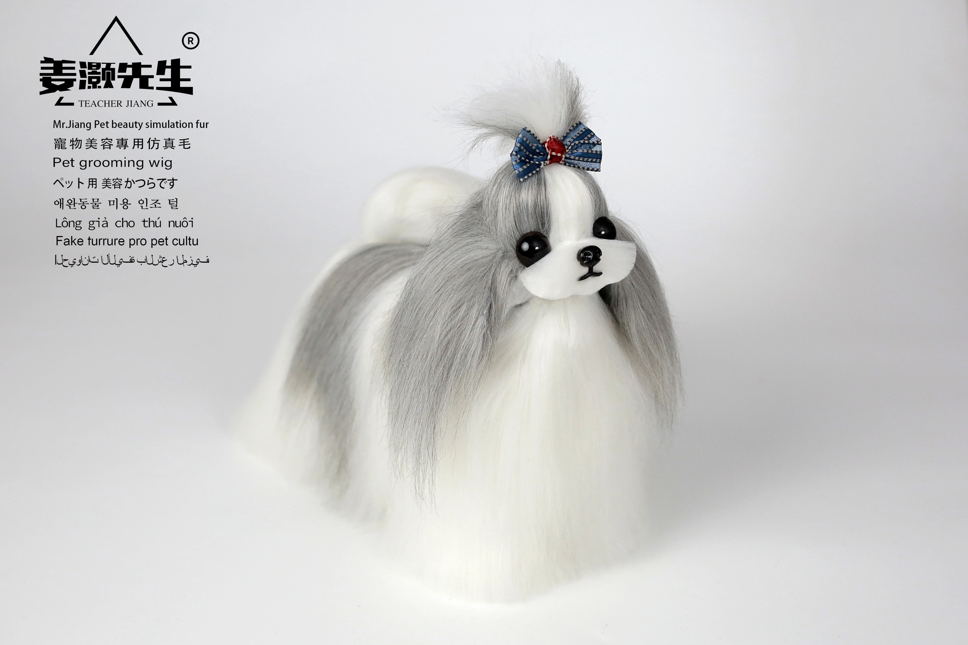 

Парик из искусственных волос для всего тела Mr. Jiang Shih Tzu (парик без модели) для практики моделирования красоты учителя