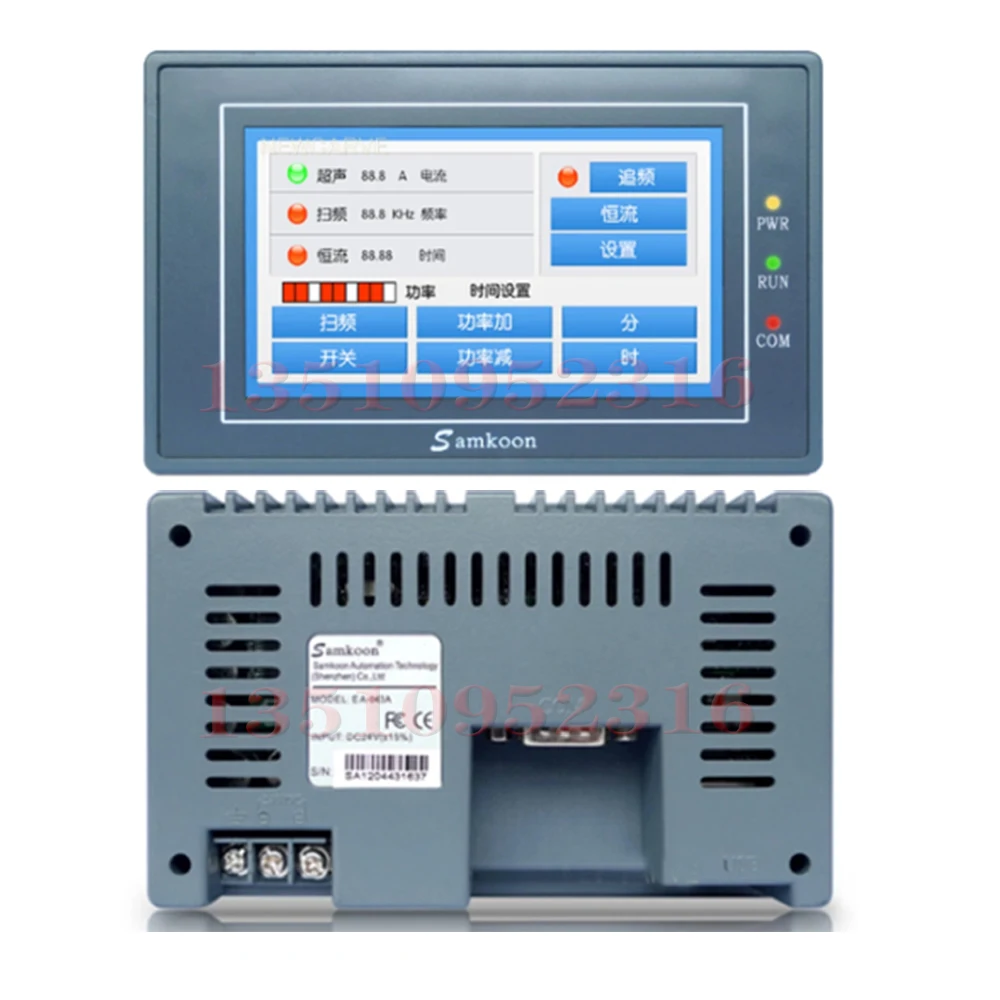 CNC Samkoon EA-070B EA-043A HMI touch screen 4.3 inches 480*272 man-machine interface display and control touch screen
