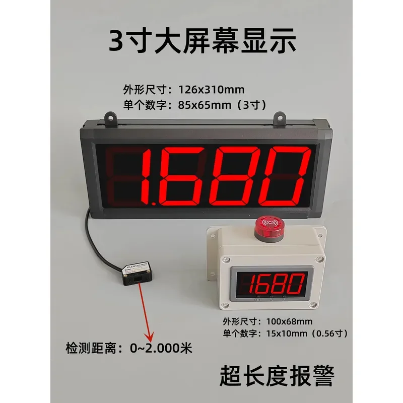 For Laser Rangefinder Infrared Electronic Ruler Measuring Distance Height Instrument Sensing Over-length Alarm Table