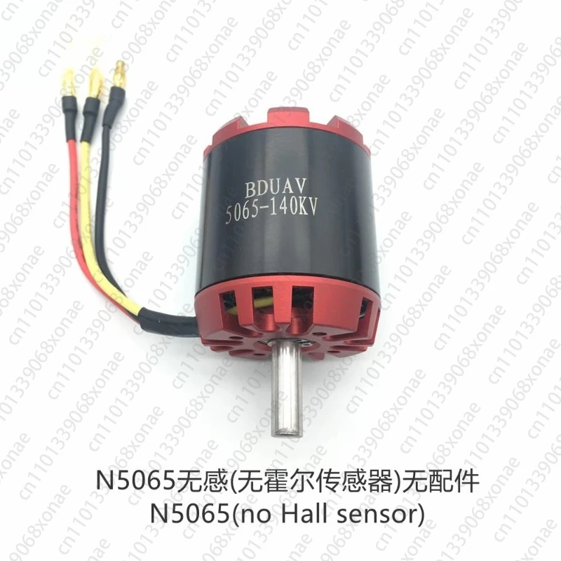 5065 270 140 كيلو فولت محرك تيار مستمر بدون فرش مستشعر 4 عجلات RC محرك لوح التزلج