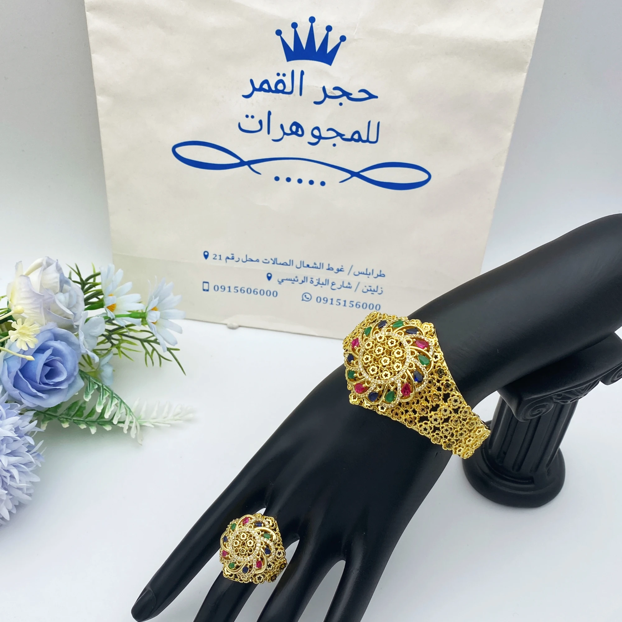 

Flora Sweet Style Suitable for Daily Date Wear Gold Plated Brass Zircon Set Open Design 2-Piece Bracelet Ring