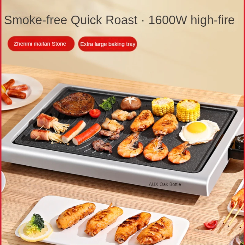 

Barbecue pot electric barbecue stove household smoke-free indoor Korean skewer grill all-in-one machine pan kitchen