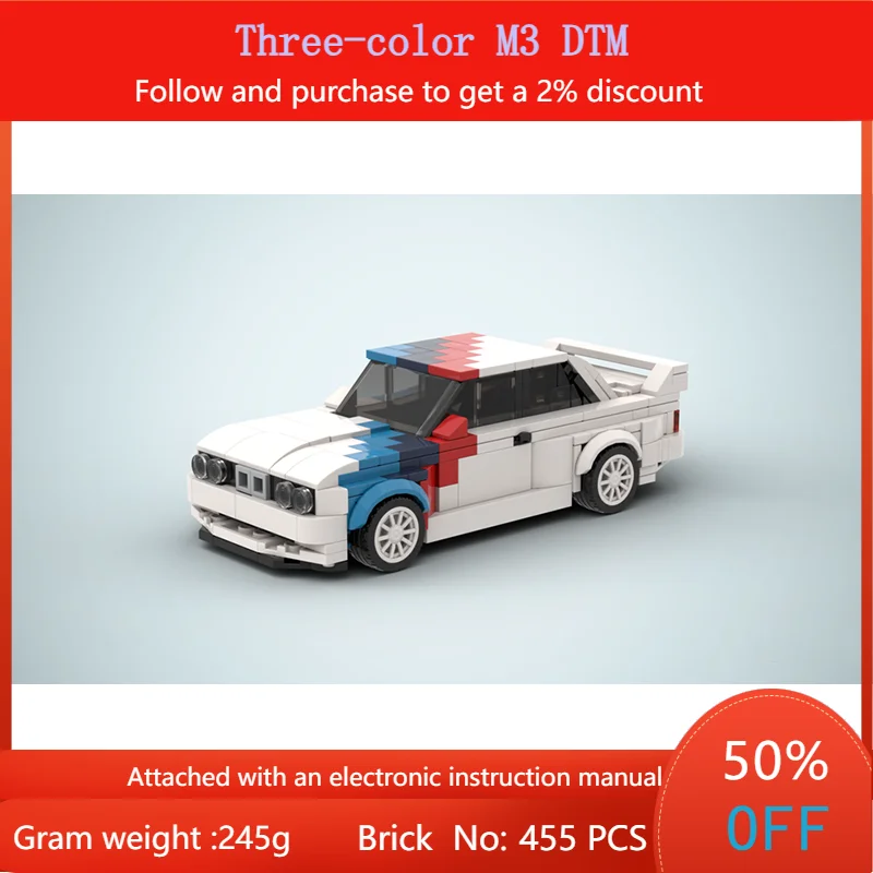 

Модель строительного блока M3 DTM, автомобиль 455, детали MOC, строительный набор для мальчиков, взрослых, детей, рождественская игрушка в подарок