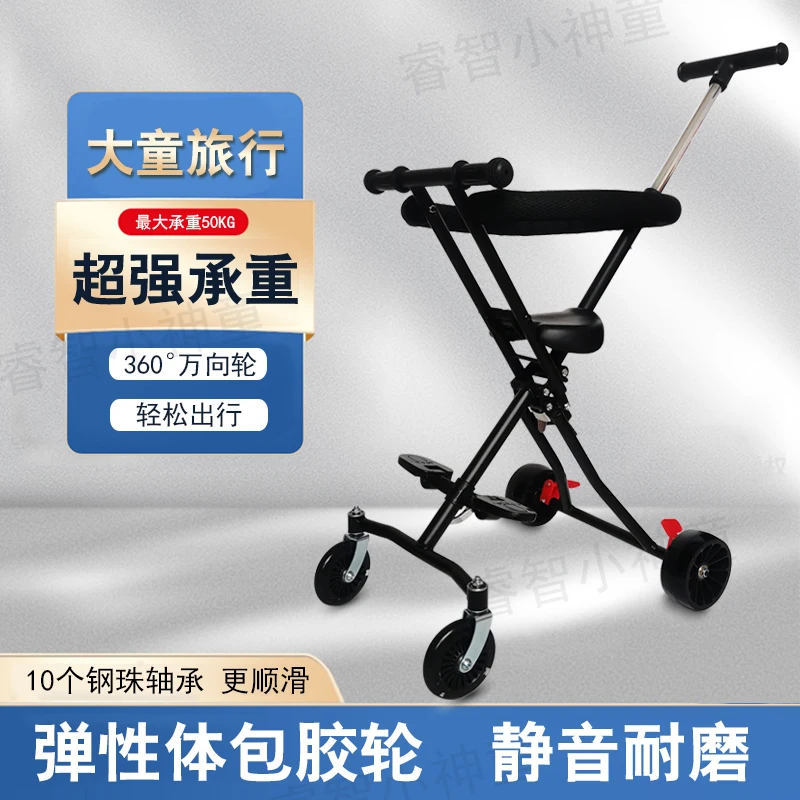 Walking baby artifact light and foldable children\'s stroller out baby stroller walking baby cart 1-3-5-7 years old