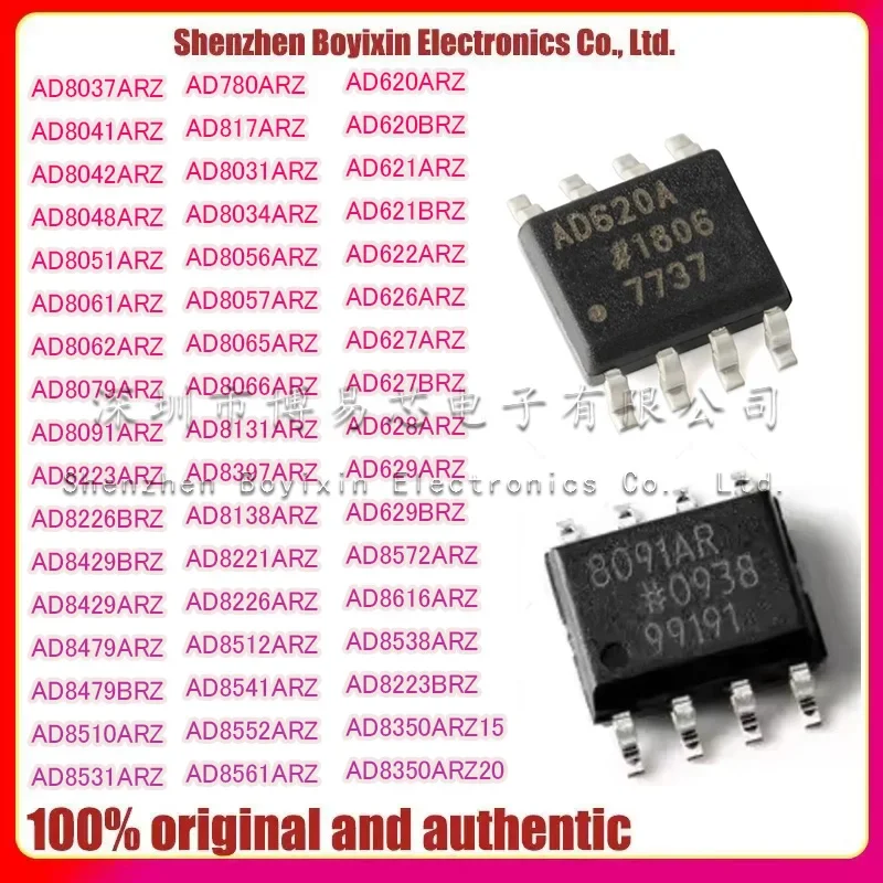 

AD620A 621A 622A 626 627 628A 629 620B 8138A 8221 8226 8512 8541 8552 8561 8572 8616 780A 817A 8031 8034 8056 8057 Ceramic shell