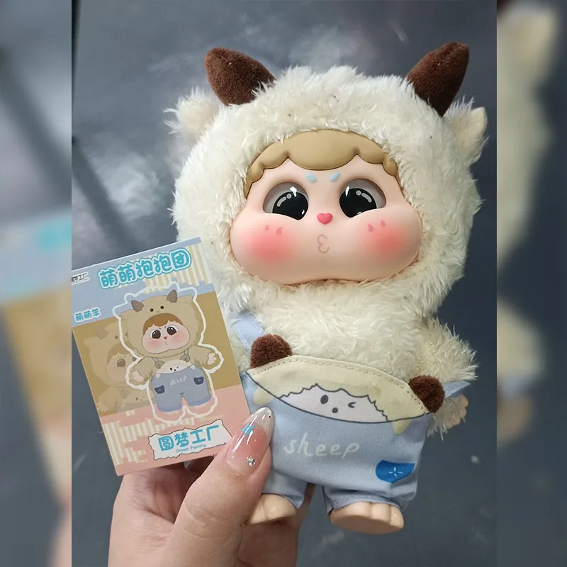 미스터리 박스 비닐 인형 Mengbao Dodo 시리즈 귀여운 유행 놀이 펜던트 블라인드 박스 장식 배낭 선물 인형