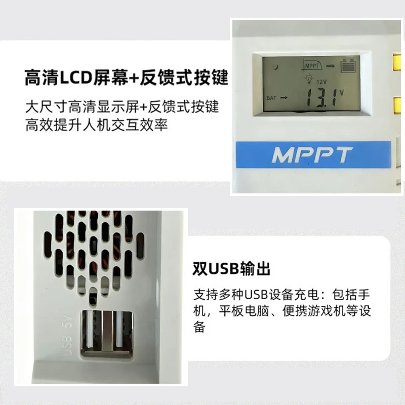 20A MPPT Solar Charge Controller 12V/24V Auto Sensing Smart PV Charger for Lead-Acid Gel AGM LiFePO4 Battery