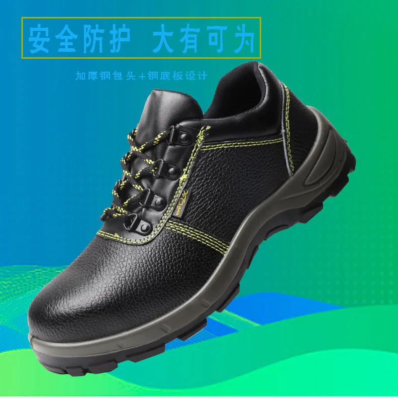 Anti smashing and puncture lychee patterned leather safety low top shoes with steel toe caps and cowhide welding insulation shoe