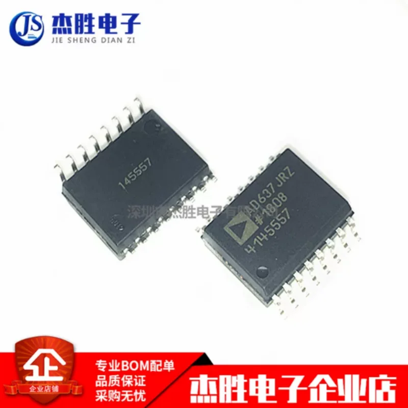 Brand new original AD637JRZ AD637JR AD637 DC converter patch SOP-16