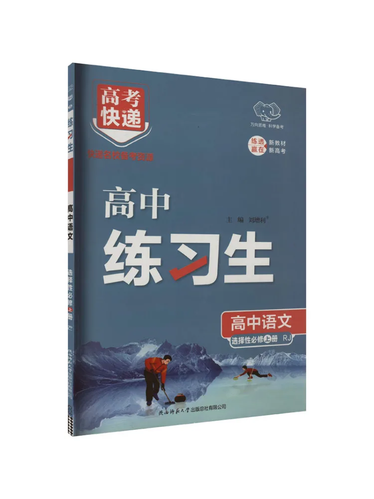 

Book-Winshare Trainee High School Китайский селективный компьютерный курс, том 1, Rj