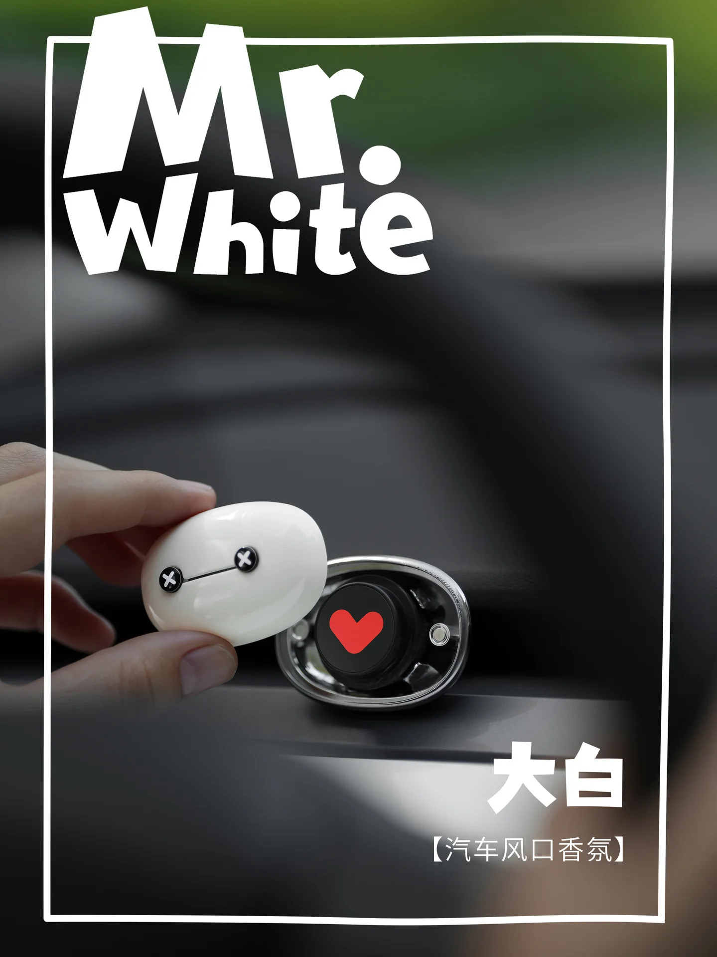 ناشر عطري للسيارات برسوم كرتونية إبداعية ، Mr.White ، عرض درجة الحرارة ، إكسسوارات السيارة