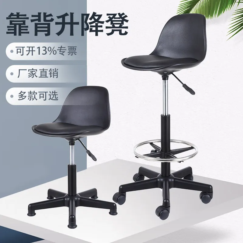 backrest gas Anti-static lift stool, bar chair, school, hair salon, beauty salon, workshop, rotating work stool