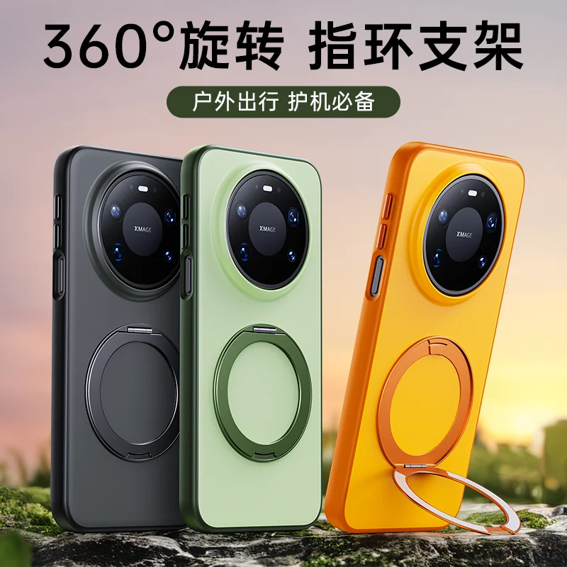 

For Huawei Mate 80 Pro Mate80 Case Magnetic 360 ° With Ring Matte PC Skin Feel Color Blocking Frame Cover TPU Soft Frame Shell