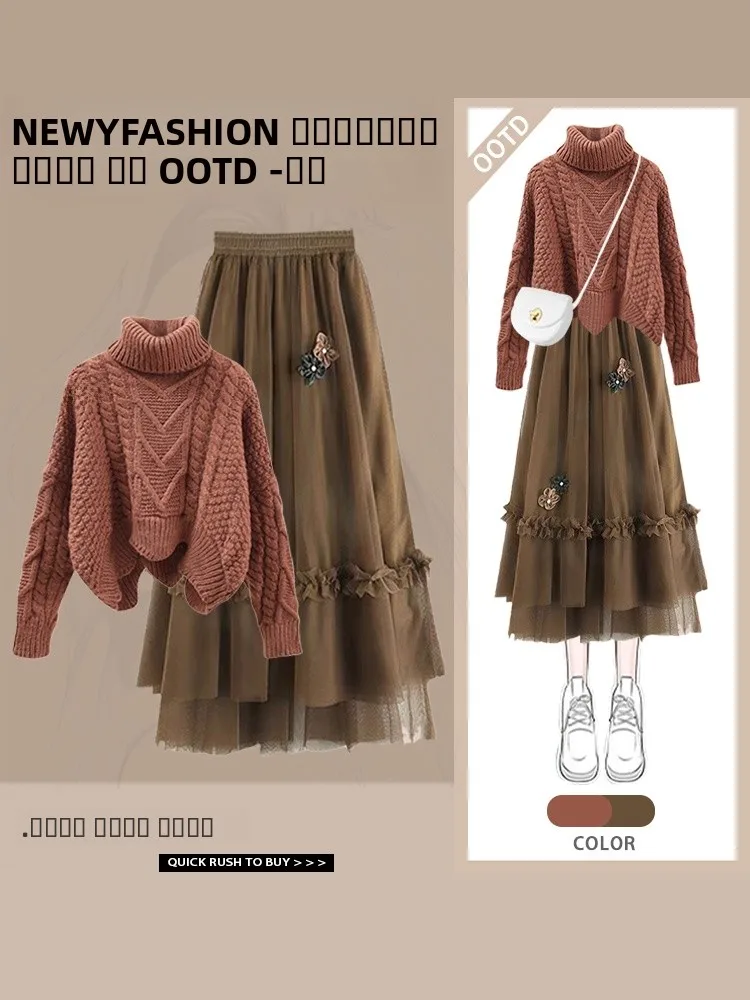 

Korean Design Sensation Autumn Winter Women's Fashion Sweater And High Waist Skirt Two Piece Set Spiral Knitwear