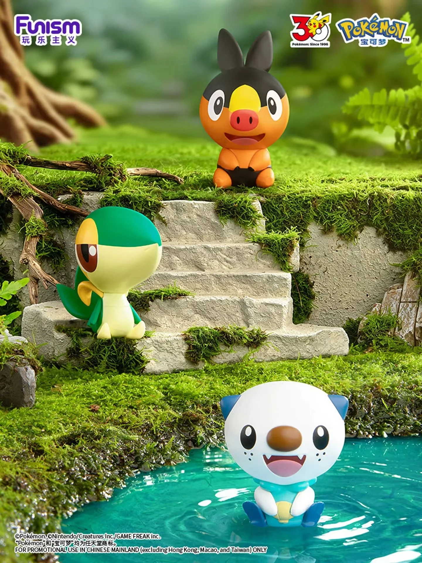 Original Funism X Pokémon Handflächengroße Wunderfiguren Erster Partner 30. Jubiläum Blind Box Serie Bulbasaur Squirtle Charmander Spielzeug Geschenk