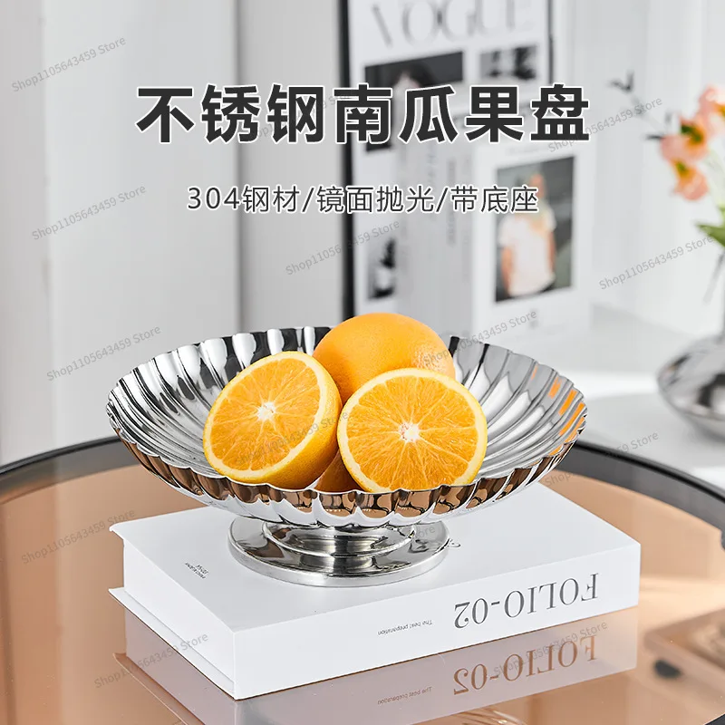 For stainless steel fruit plate high-end living room fruit plate striped design