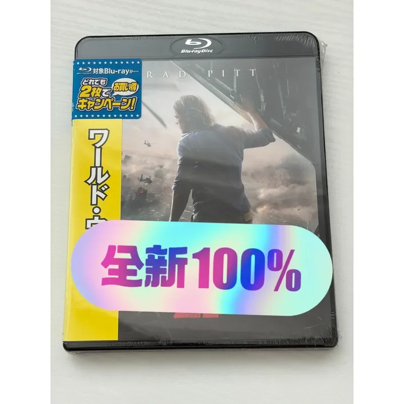 Japanese Blu-ray Pete Fighting Monsters Brand New Unopened Original Sealed Disc