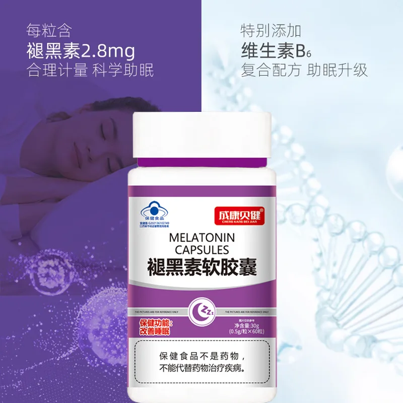 Chengkang Beijian®  Melatonin Soft Capsules Improve Sleep Adult Male and Female Middle-Aged and Elderly Care Sleep Melatonin