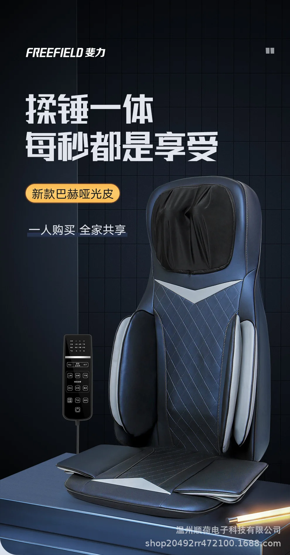 Wielofunkcyjny Masażer Poduszka do Masażu Pleców i Talii Elektryczny Masażer Samochodowy Podkładka do Masażu Całego Ciała