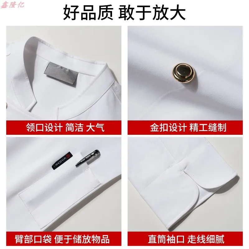 西洋レストラン鍋レストランシェフ制服秋作業服長袖食堂キッチンケーキショップパン屋作業服