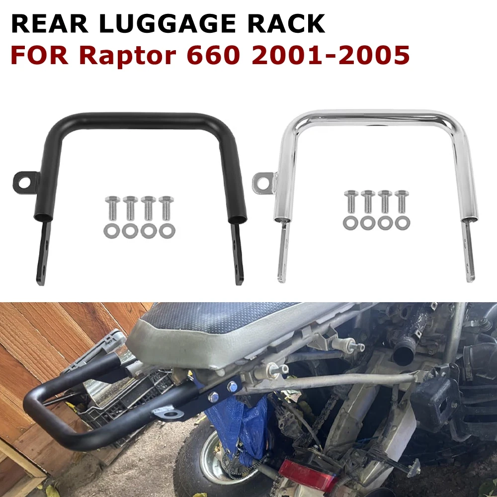 Motorcycle Rear Luggage Rack For Yamaha Raptor 660 Raptor660 2001-2005 Support Holder Cargo Tail Rack Bumper Grab Bar Bracket