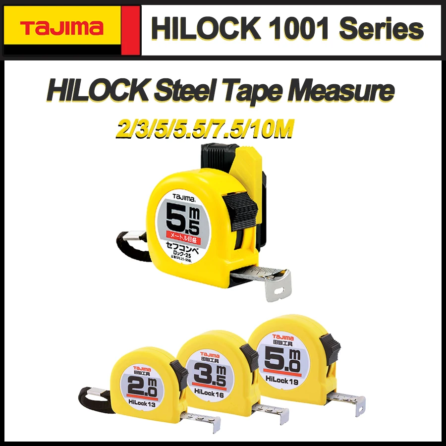 TAJIMA HILOCK Fita métrica de aço 2/3/5/5.5/7.5/10M Fita métrica resistente ao desgaste espessada de alta precisão Série 1001