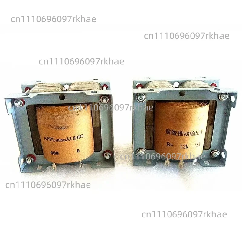 15K-12K: 600Ω tube amplifier input and output transformer, vacuum tube amplifier transformer, C-type core