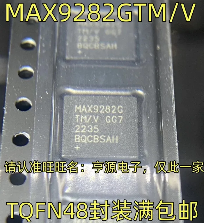max9282gtm-v-max9282gtm-max9282-新品