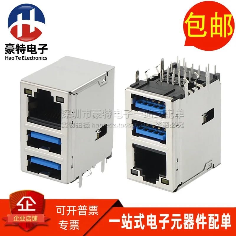 5pcs/ JFM38U1M-B311-4H 10P Gigabit Double Layer USB3.0 Plus RJ45 Port Connector