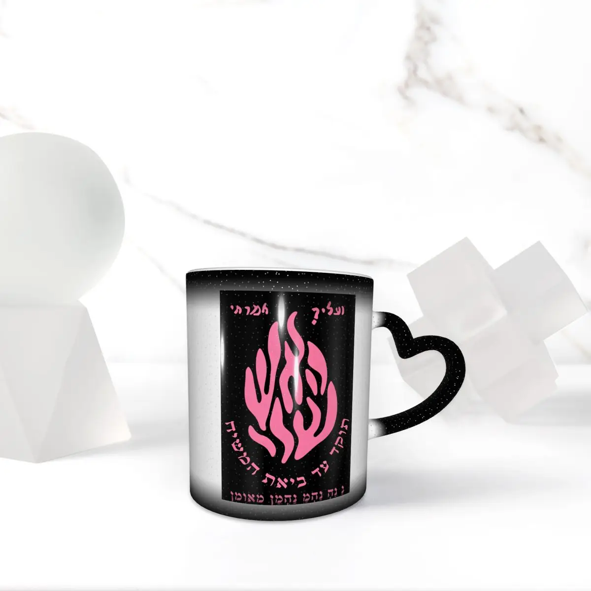 My Fire Rebbe Nachman Hebrew Mug Funny Ceramic Coffee Cups Tea Mugs Milk Cup Drinkware Gifts for Woman Man