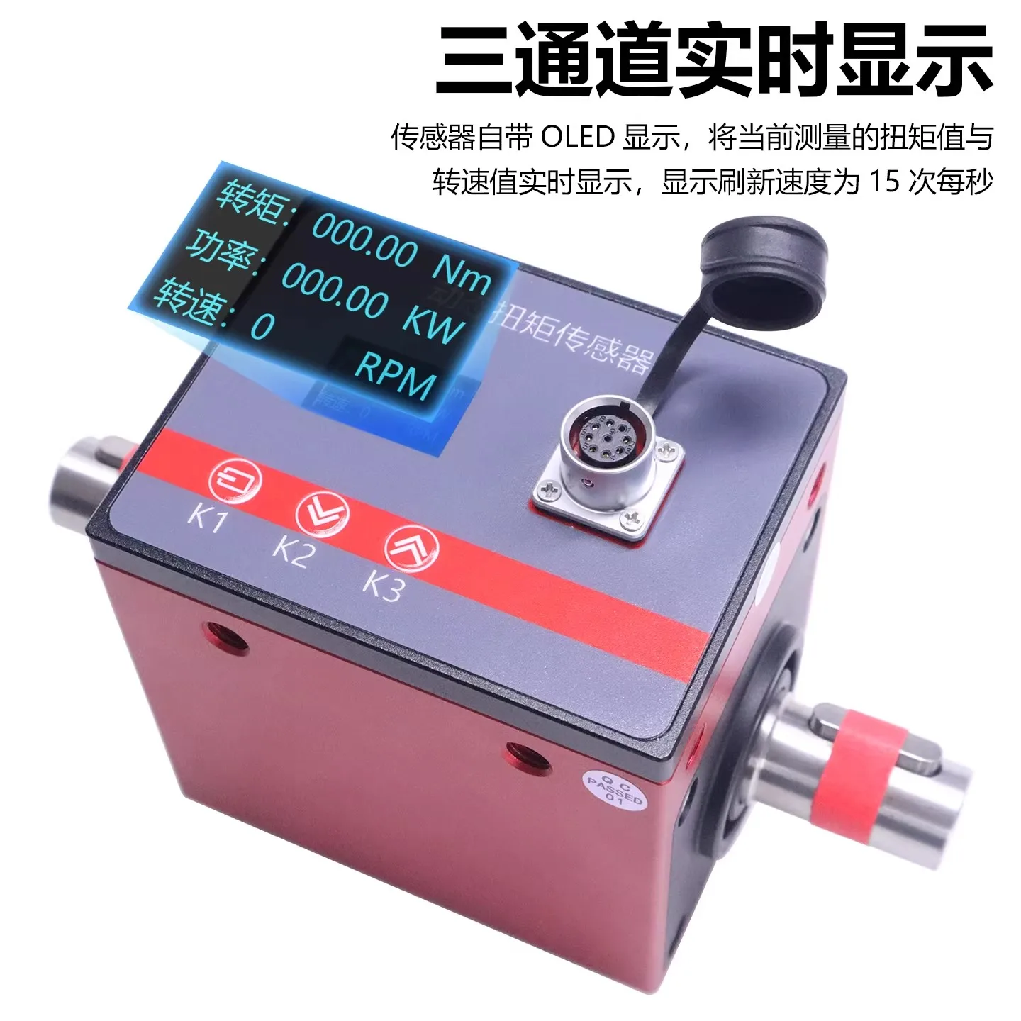 DYN200 dynamic torque sensor motor torque torque speed power measurement detection